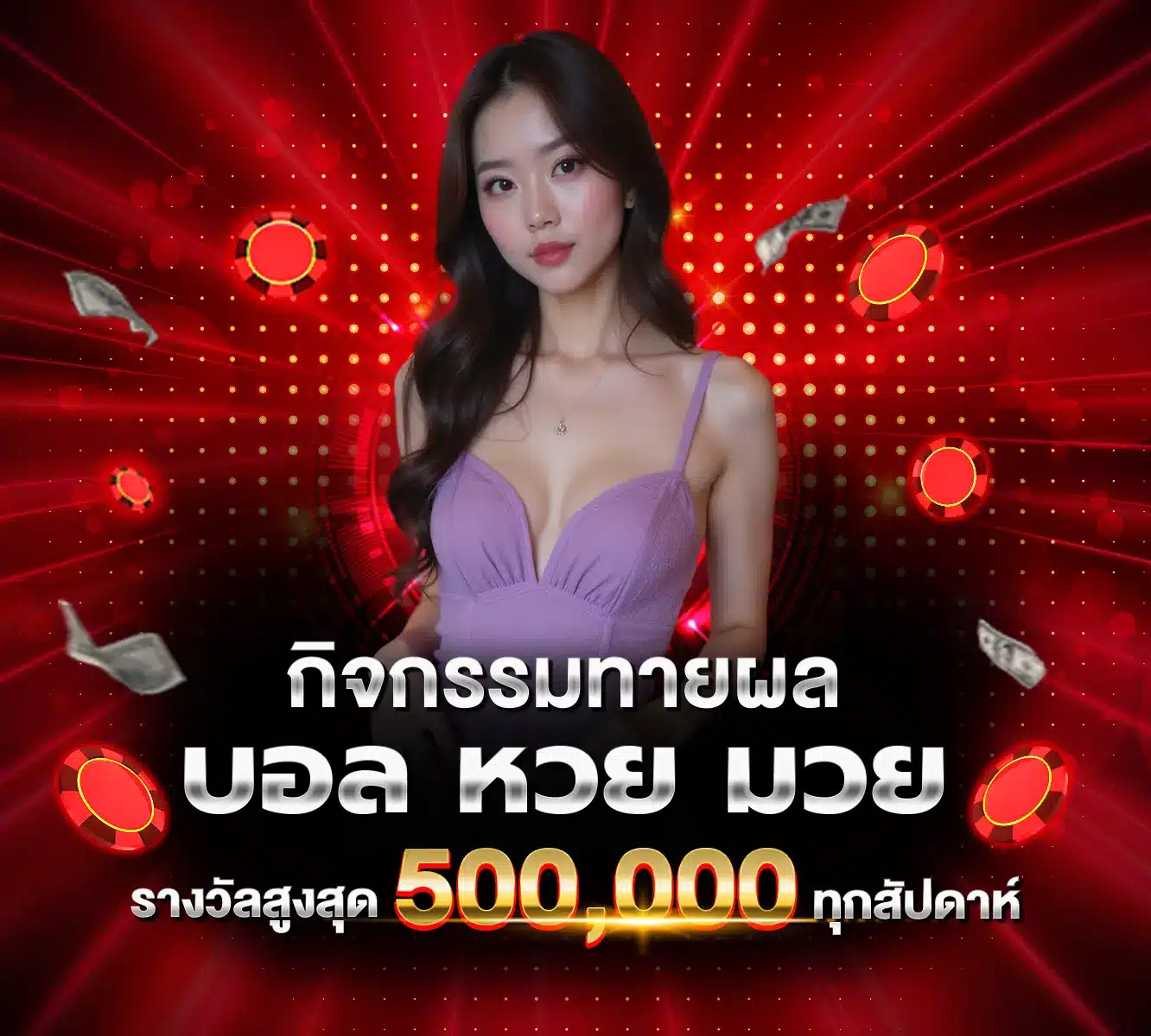 กิจกรรม