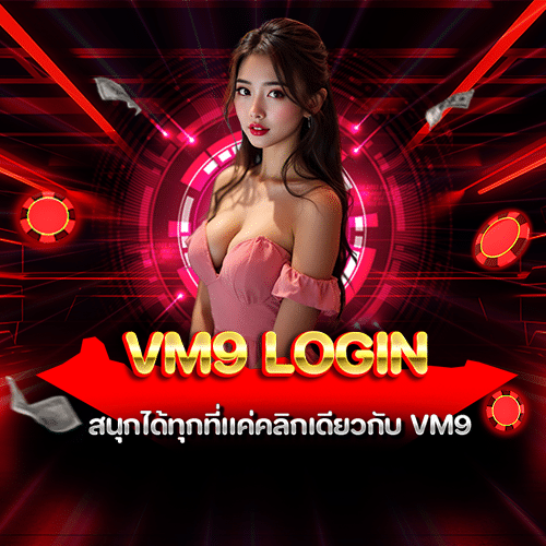 vm9 login